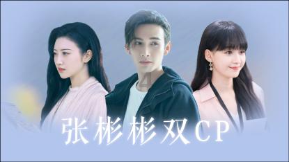 坦克出行