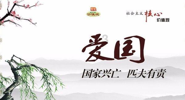 救援美丽小天使